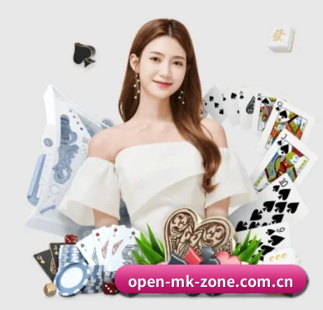 mk体育全站 APP 界面